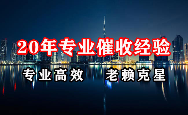 顺昌要账公司